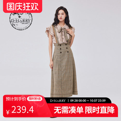 DH233M96315D迪哈利背带裙