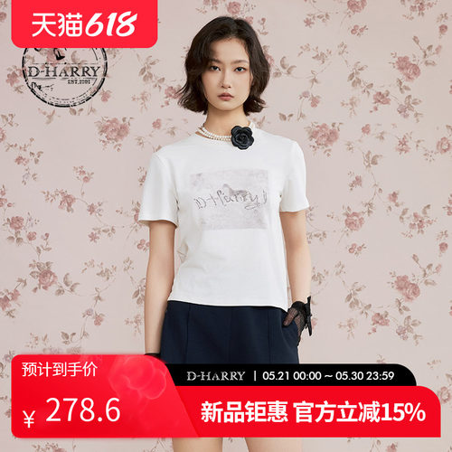 D-HARRY/迪哈利印花白色T恤