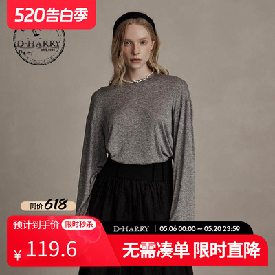 D-HARRY/迪哈利灰色长袖针织T恤