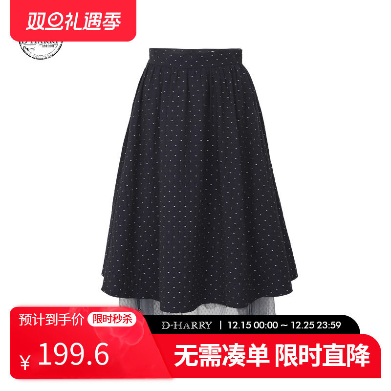 D-HARRY/迪哈利藏青色半身裙