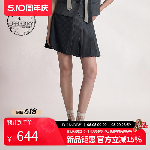 D-HARRY/迪哈利2026夏季新款通勤百搭撞色条纹短裙DH262M91336B