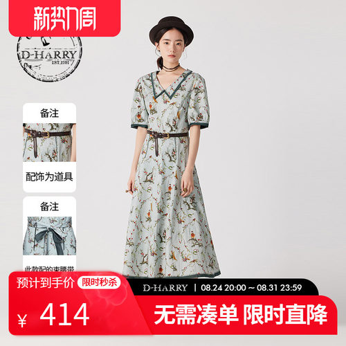 D-HARRY/迪哈利印花短袖连衣裙