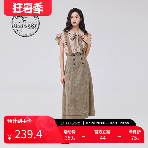 DH233M96315D迪哈利背带裙