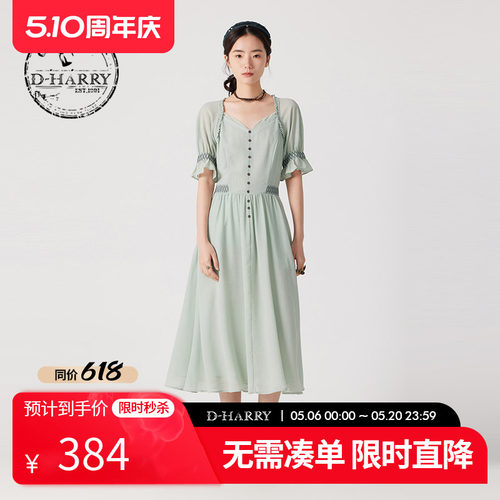 D-HARRY/迪哈利浅绿色短袖连衣裙