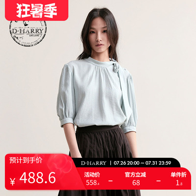 D-HARRY/迪哈利浅蓝色上衣单衣