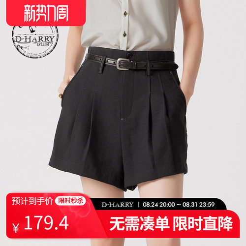 D-HARRY/迪哈利深灰色短裤