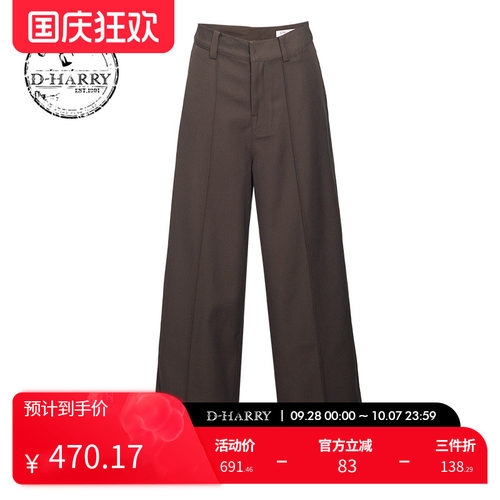 D-HARRY/迪哈利咖色长裤