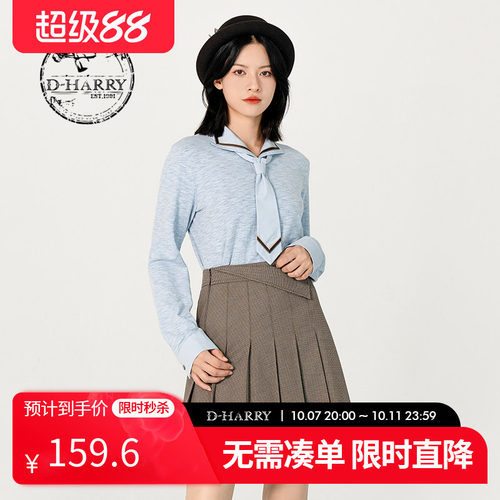 D-HARRY/迪哈利DH231B95868D