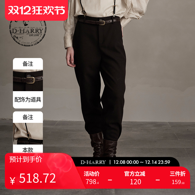 D-HARRY/迪哈利紫咖色小脚裤长裤