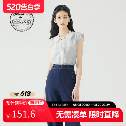 D-HARRY/迪哈利DH232R96215D