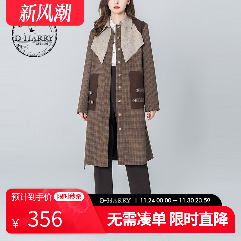 DH223A95517D迪哈利外套