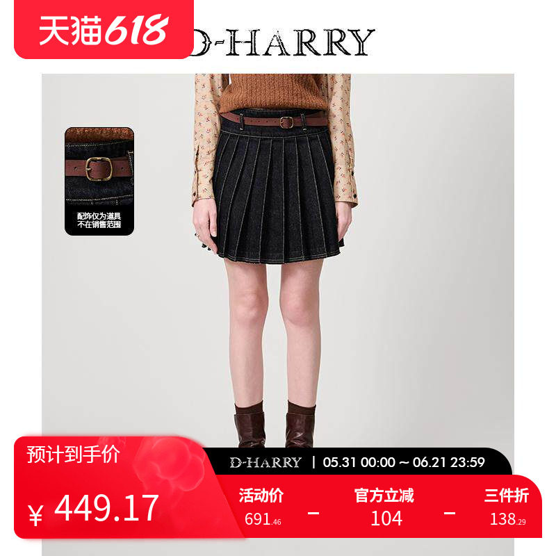 D-HARRY/迪哈利2025春秋新款复古深蓝色百褶牛仔短裙DH251H90006D