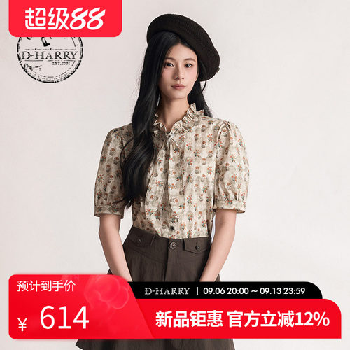 D-HARRY/迪哈利2026夏季新款复古优雅纯棉短袖衬衫DH262D91523B