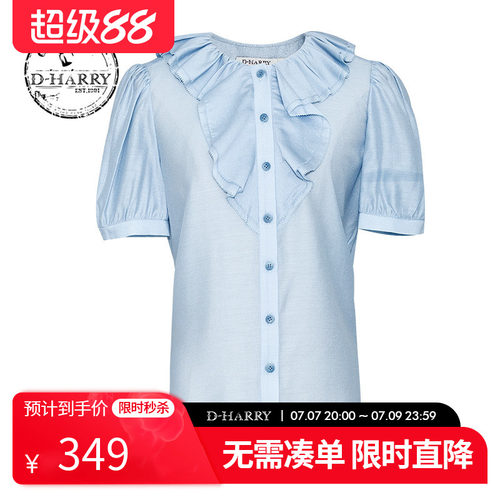 D-HARRY/迪哈利2026夏季新品荷叶领复古宽松短袖衬衫DH262D91653T