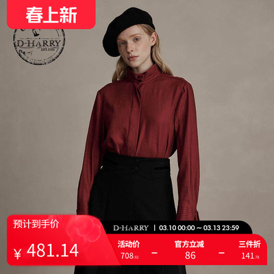 D-HARRY/迪哈利酒红色长袖衬衫