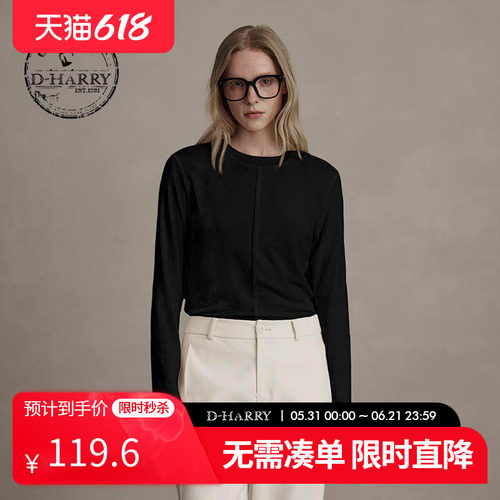 D-HARRY/迪哈利黑色针织长袖T恤