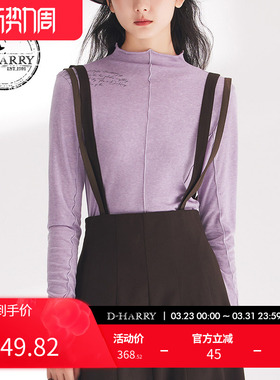 D-HARRY/迪哈利春秋新款时尚紫色字母印花打底衫DH241B96900D