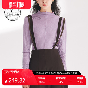 紫色字母印花打底衫 时尚 迪哈利春秋新款 DH241B96900D HARRY