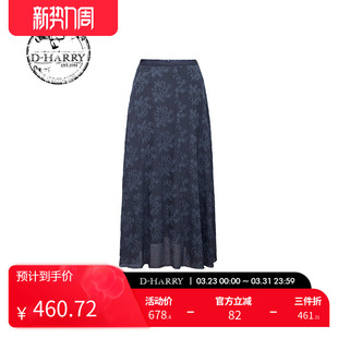 复古深灰绣花长裙DH233M96525D 迪哈利新款 HARRY