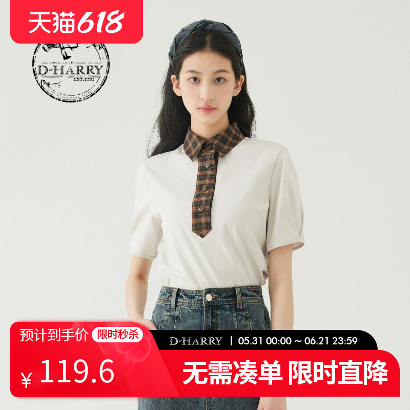 D-HARRY/迪哈利夏新款通勤格纹领子撞色拼接T恤DH232B96122D