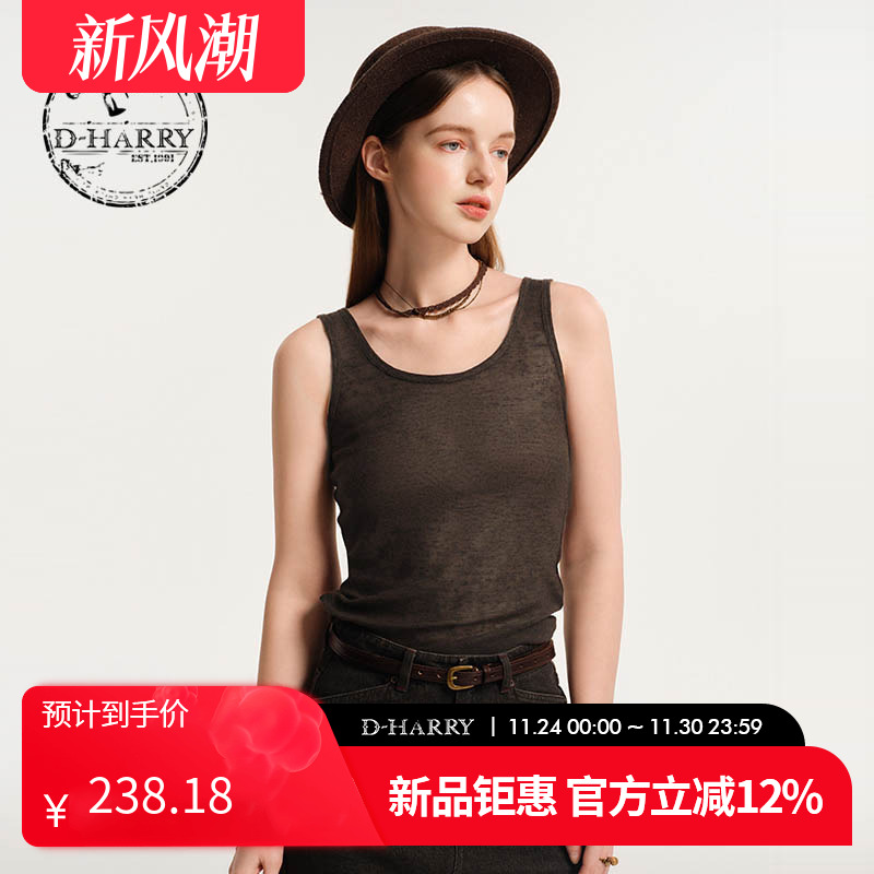 D-HARRY/迪哈利圆领咖色刺绣背心