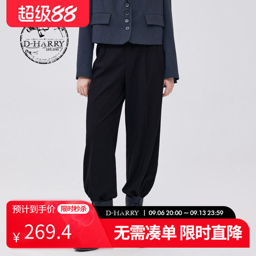 DH233L96500D迪哈利直筒裤