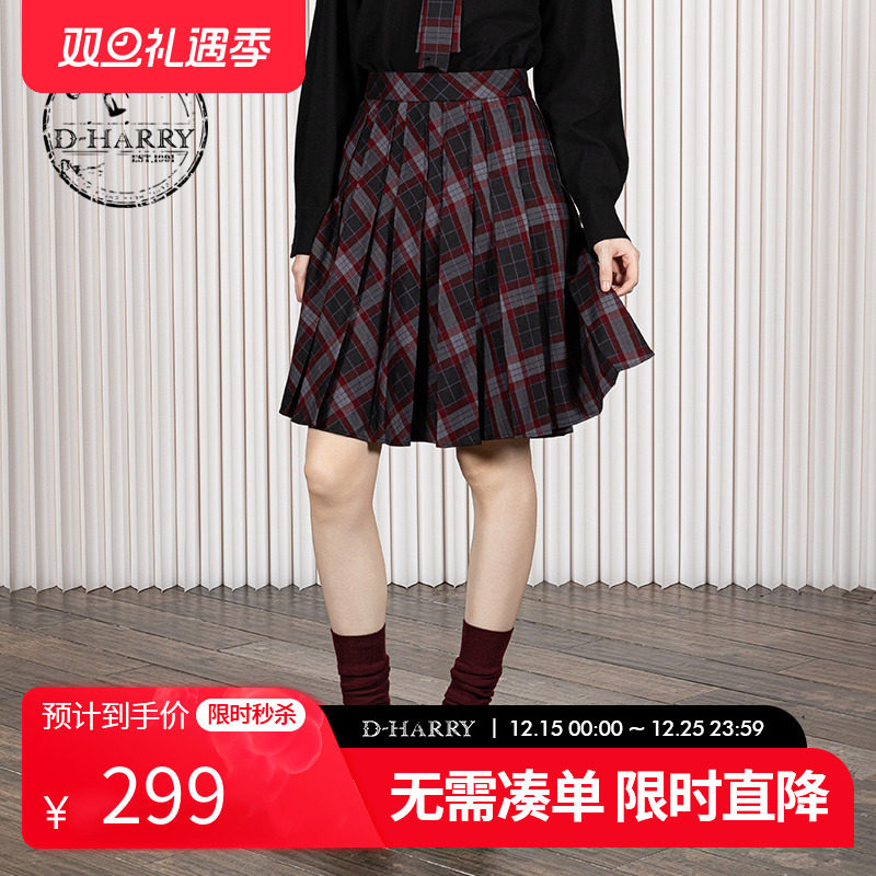 D-HARRY/迪哈利百搭格纹中长裙