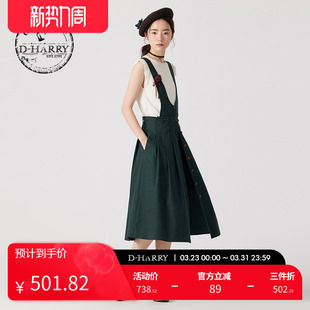 复古百搭墨绿色A字背带裙DH242M97152D 迪哈利夏新款 HARRY