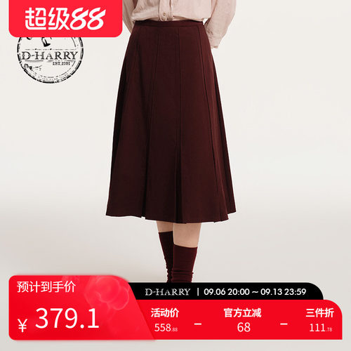 D-HARRY/迪哈利酒红色A字长裙