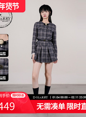 D-HARRY/迪哈利2025秋季新款时尚通勤格纹长袖连衣裙DH253J62828T