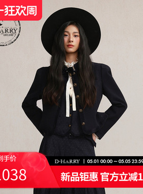 【明星同款】D-HARRY/迪哈利2026藏青立领短款女外套DH261A91050B