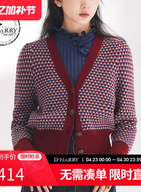 D-HARRY/迪哈利春秋新款复古优雅酒红拼蓝格纹开衫DH241C96876D
