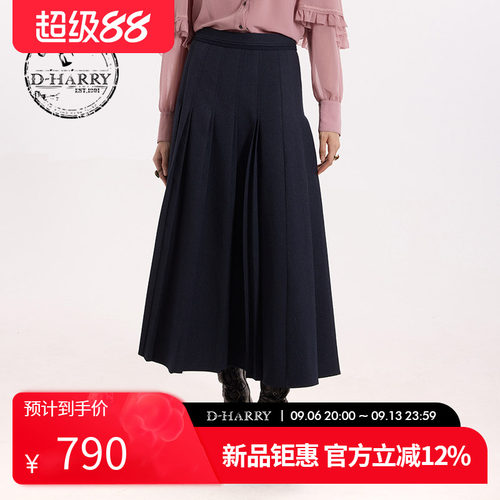 D-HARRY/迪哈利2026秋季新款女优雅藏青色半裙中长裙DH263M91752A