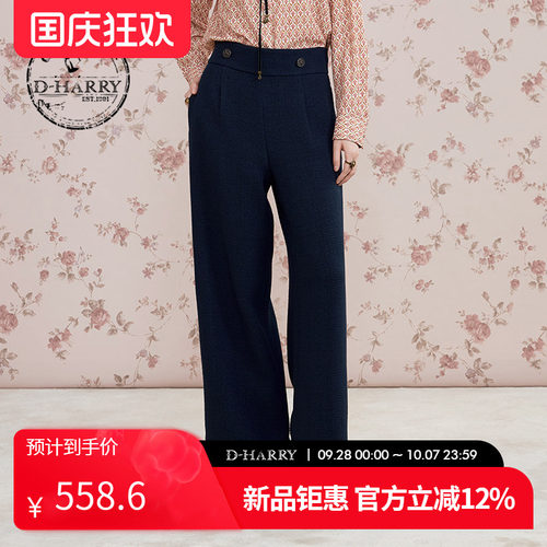 D-HARRY/迪哈利百搭阔腿裤长裤