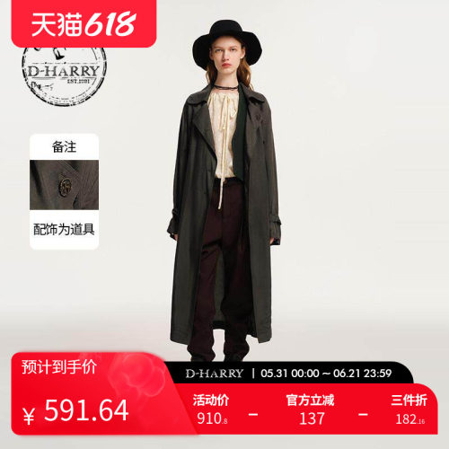 D-HARRY/迪哈利黑灰色大衣风衣