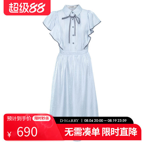 D-HARRY/迪哈利2026夏季新款浅灰色短袖连衣裙DH262J91657T