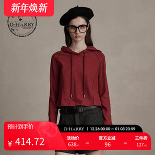 复古透气百搭红色刺绣卫衣DH244B97752D 迪哈利新款 HARRY