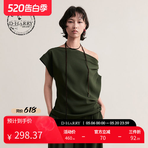D-HARRY/迪哈利深绿色上衣