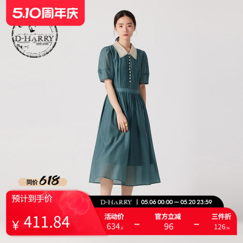 D-HARRY/迪哈利绿细格子连衣裙