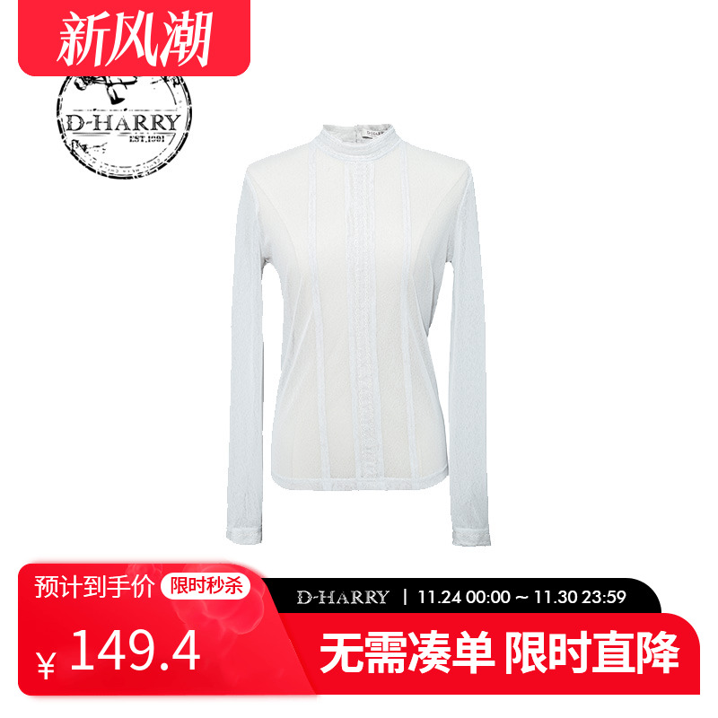 D-HARRY/迪哈利DH233B96527D