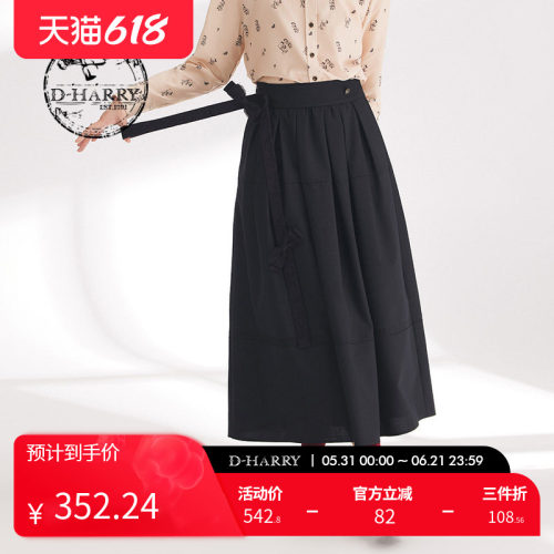DH241M96988D迪哈利长裙
