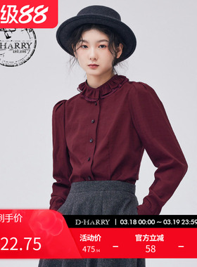 D-HARRY/迪哈利新款复古双层领长袖酒红衬衫DH233D96528D
