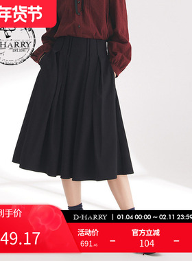 【明星同款】D-HARRY/迪哈利春秋复古深灰A字长裙DH241M96871D