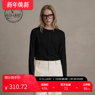 百搭圆领黑色针织长袖 迪哈利冬新款 T恤DH244B97916D HARRY