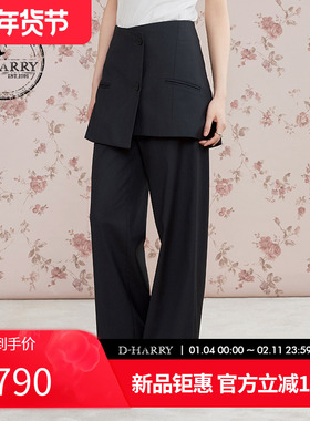 D-HARRY/迪哈利2025秋季新款可脱卸短半裙片灰色长裤DH253L90605B