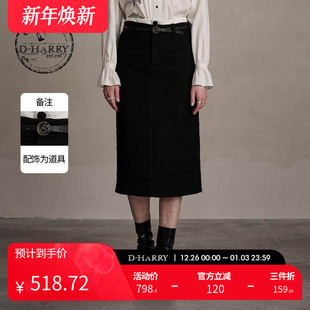 复古百搭羊毛黑色半身长裙DH244M97893D 迪哈利冬新款 HARRY