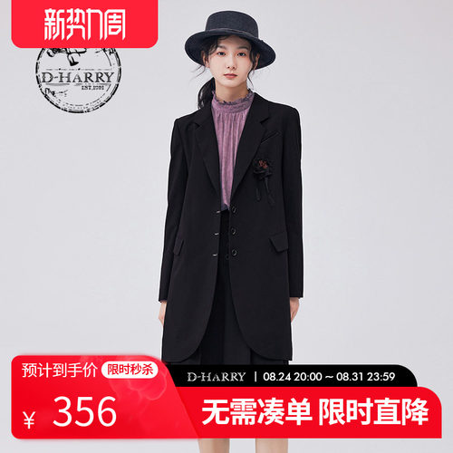 D-HARRY/迪哈利DH233A96396D