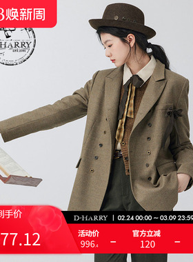 D-HARRY/迪哈利新款复古百搭黄绿色双排扣外套DH234A96667D