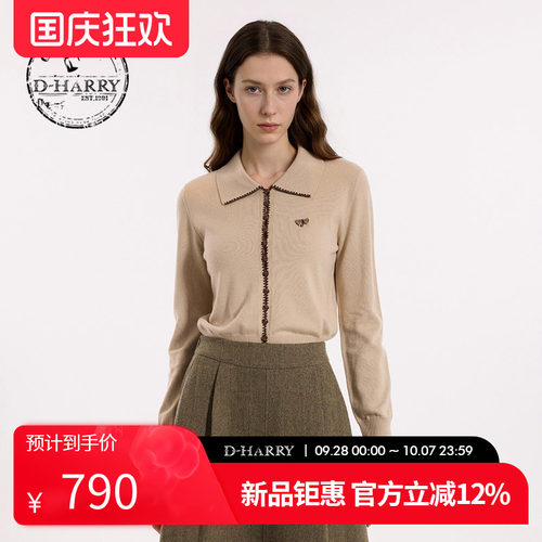 D-HARRY/迪哈利2026秋季新款女通勤米色上衣开衫毛织DH263C91783B