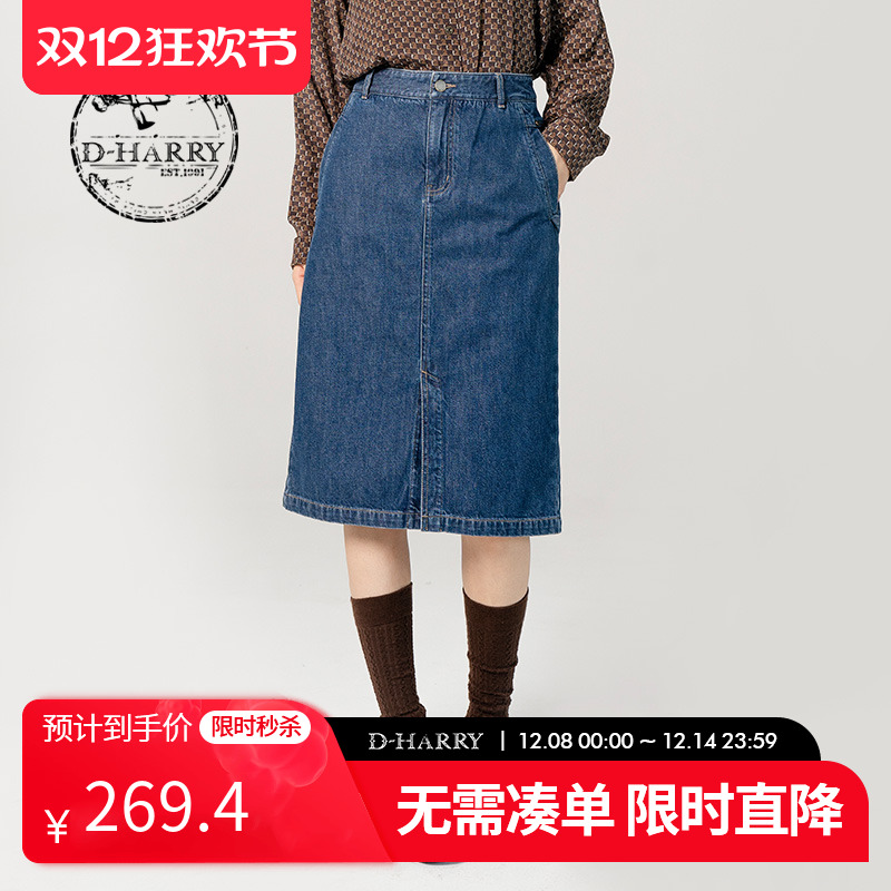 D-HARRY/迪哈利中长裙H通勤